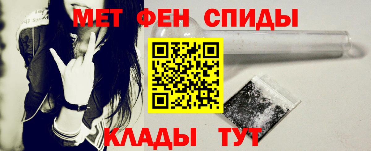 Наро-Фоминск  Амфетамин 98%  Вход с VPN 