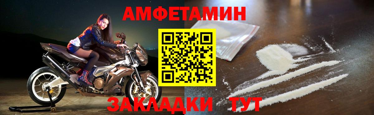 ГАШИШ  LSD-25  НБОМе  Наро-Фоминск  Меф МЯУ МЯУ кристаллы  ГАШ  АМФ кристаллы  Метамфетамин  Вход с VPN 