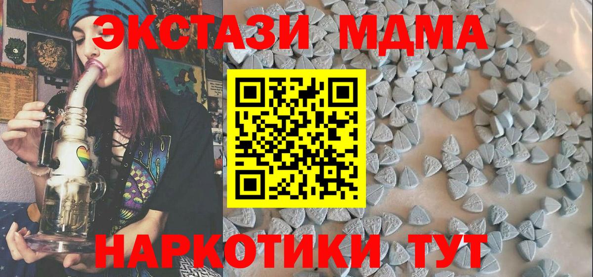 Наро-Фоминск  Ecstasy Дубай  Ecstasy 300 mg  купить наркотики сайты  Вход с VPN  ЭКСТАЗИ 