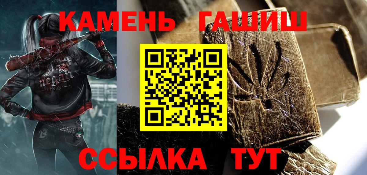 ГАШ Cannabis Наро-Фоминск