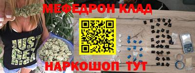 кристаллы Рыбинск