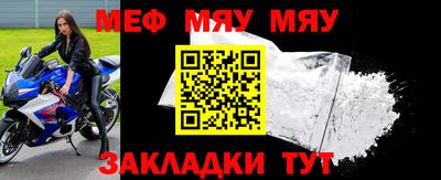 кристаллы Рыбинск