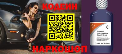 кристаллы Рыбинск