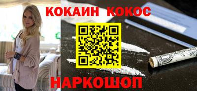 каннабис Рузаевка