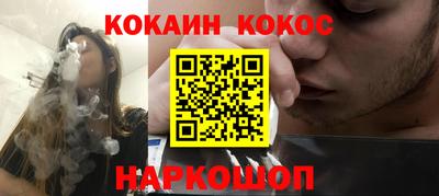 каннабис Рузаевка