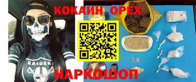 каннабис Рузаевка