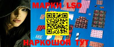 кристаллы Рыбинск