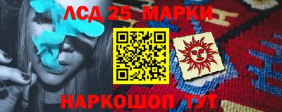 амф Рязань