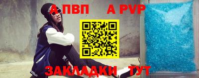 каннабис Рузаевка