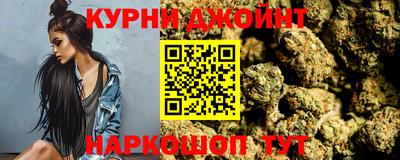 каннабис Рузаевка