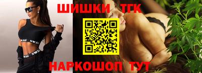 кристаллы Рыбинск