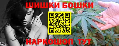 кристаллы Рыбинск