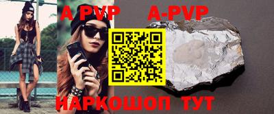 амф Рязань