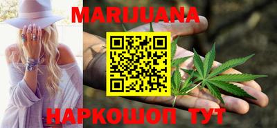 каннабис Рузаевка