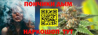 каннабис Рузаевка