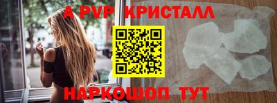 амф Рязань