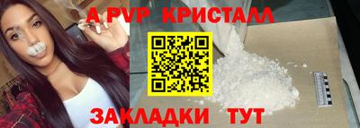 амф Рязань