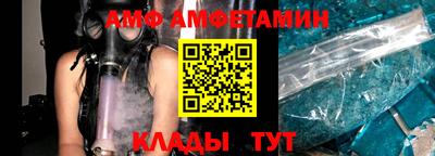 кристаллы Рыбинск
