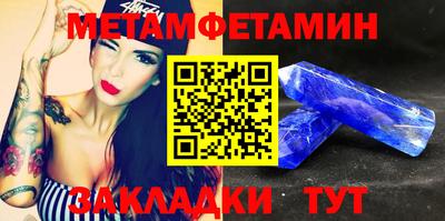 амф Рязань