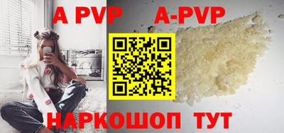 каннабис Рузаевка