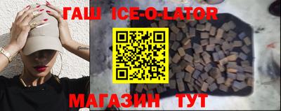 каннабис Рузаевка