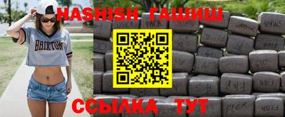 кристаллы Рыбинск