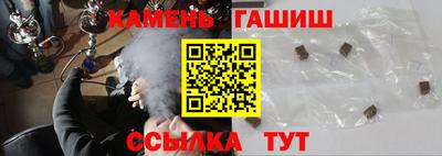 кристаллы Рыбинск