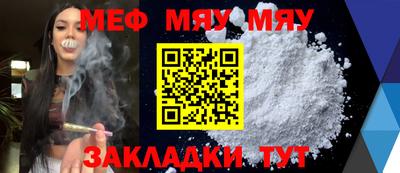 каннабис Рузаевка