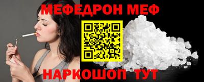 амф Рязань