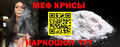 кристаллы Рыбинск