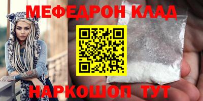 кристаллы Рыбинск