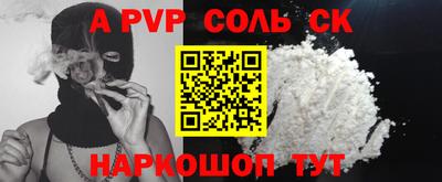 кристаллы Рыбинск