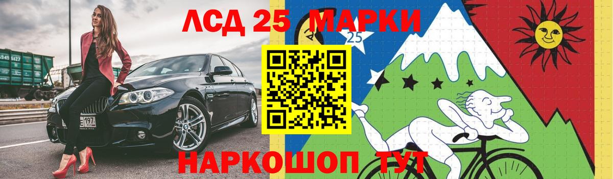 Лсд 25 экстази кислота Наро-Фоминск