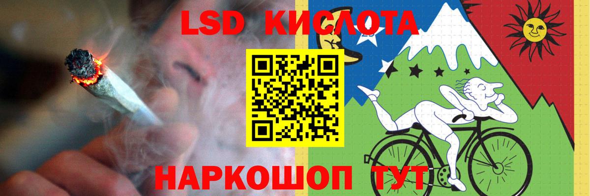 Лсд 25 экстази ecstasy  LSD-25 экстази ecstasy  Вход с VPN  Наро-Фоминск 
