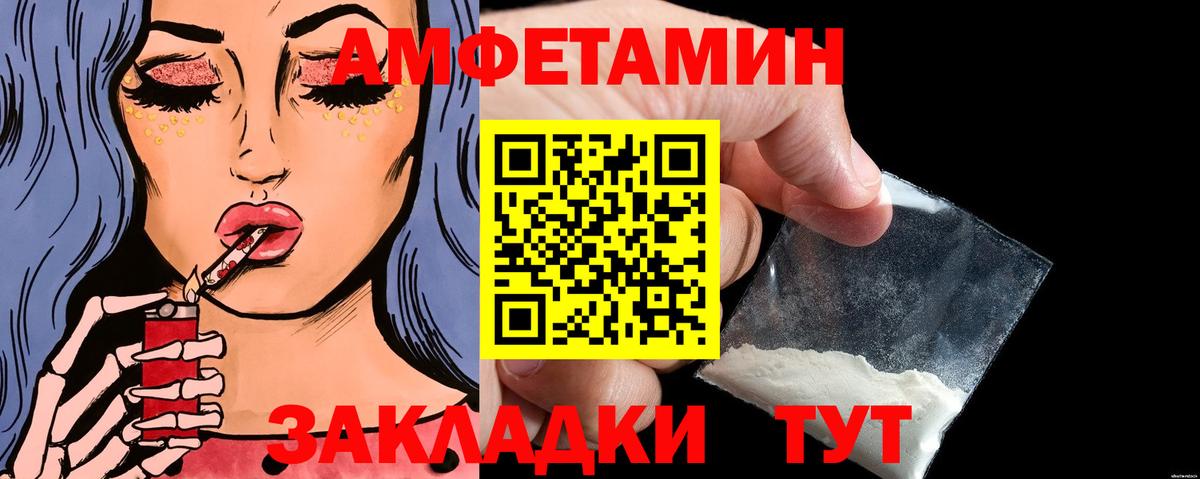 Первитин винт Наро-Фоминск