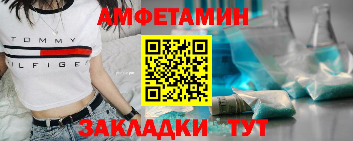 Наро-Фоминск  МЕТАМФЕТАМИН мет  Метамфетамин  МЕТАМФЕТАМИН мет  Вход с VPN 