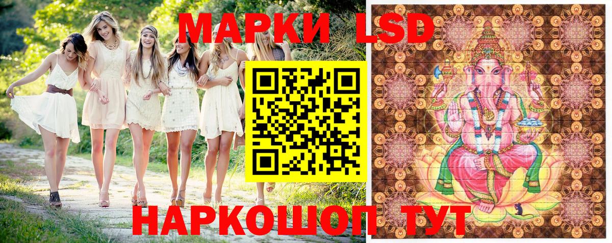 Марки 25I-NBOMe 1,5мг  как найти закладки  Марки 25I-NBOMe 1,5мг  Наро-Фоминск  Вход с VPN 