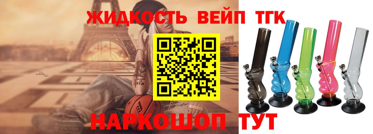 MEGA ONION  Дистиллят ТГК гашишное масло  Вход с VPN  Наро-Фоминск 